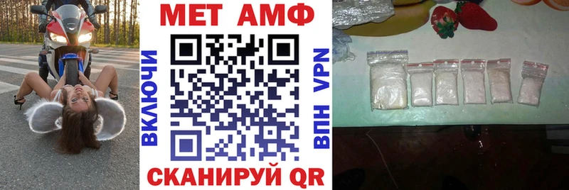 MEGA ССЫЛКА  Яхрома  Амфетамин Розовый 