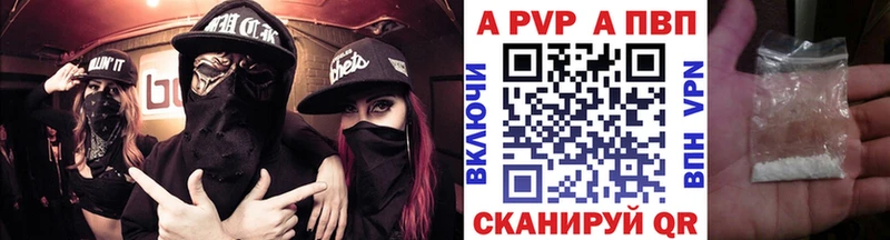 как найти   Яхрома  А ПВП Соль 