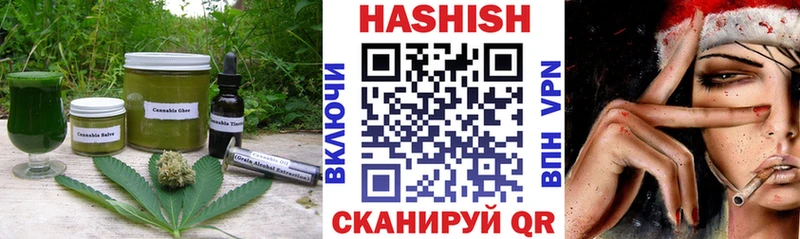 Печенье с ТГК марихуана  магазин    Яхрома 