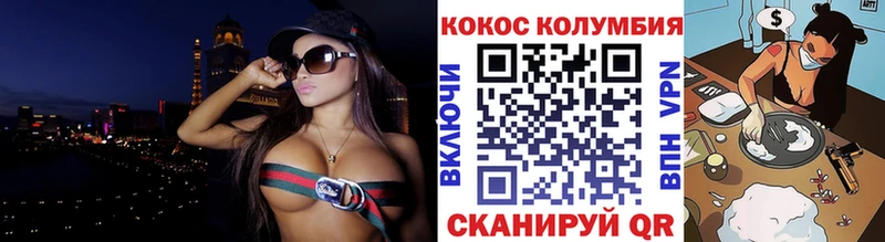 мориарти Telegram  хочу   Яхрома  COCAIN Fish Scale 