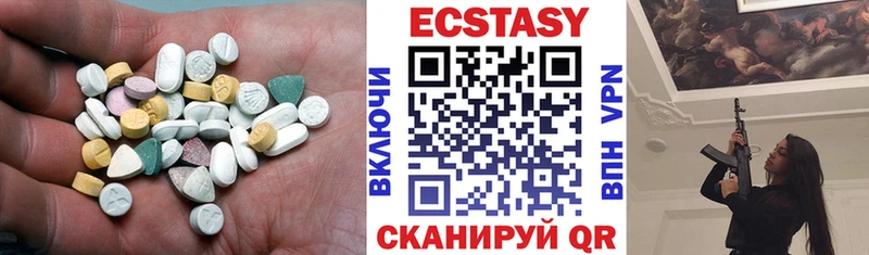 Ecstasy DUBAI Яхрома