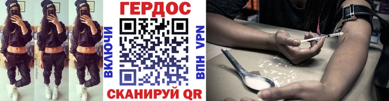 мориарти состав  Яхрома  Героин хмурый  наркота 