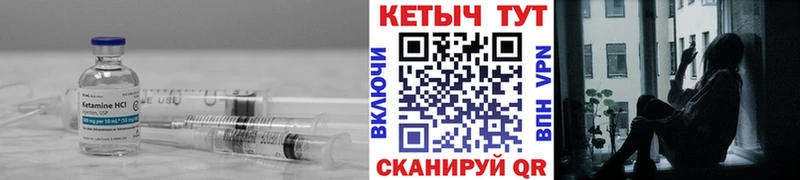 Кетамин ketamine  магазин продажи   Яхрома 