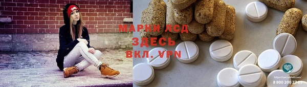 MDMA Бородино