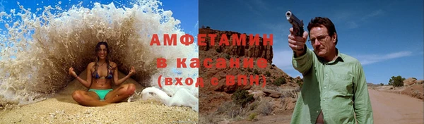 дистиллят марихуана Бронницы