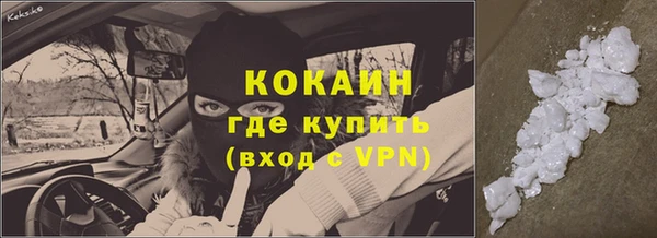 MDMA Бугульма