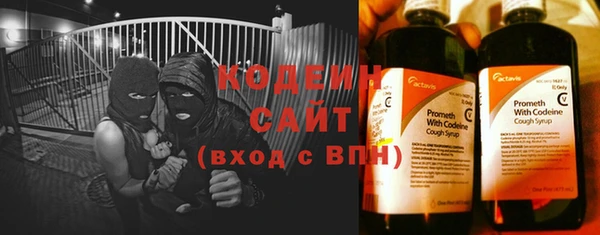 дистиллят марихуана Бронницы