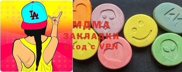дистиллят марихуана Бронницы