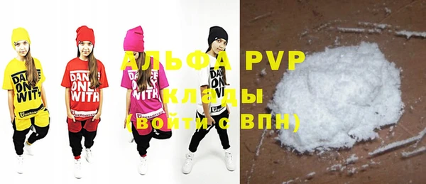 MDMA Бородино