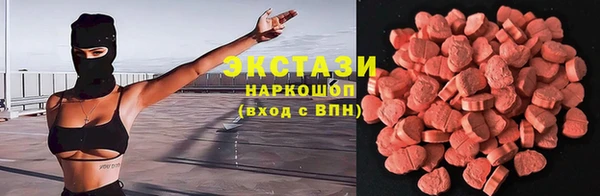 дистиллят марихуана Бронницы