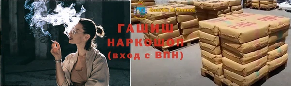 MDMA Бородино