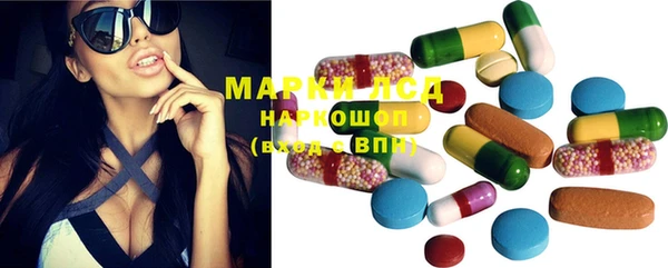 MDMA Бугульма
