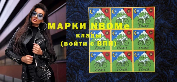 МДМА Верхний Тагил