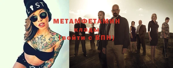 MDMA Бородино