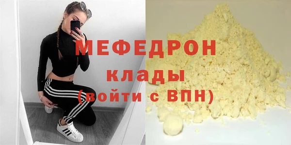 MDMA Бугульма