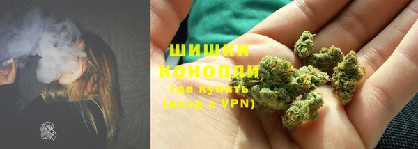дистиллят марихуана Бронницы