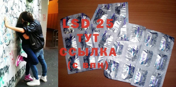 MDMA Бугульма