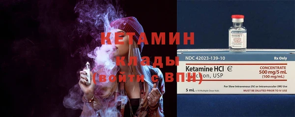 дистиллят марихуана Бронницы