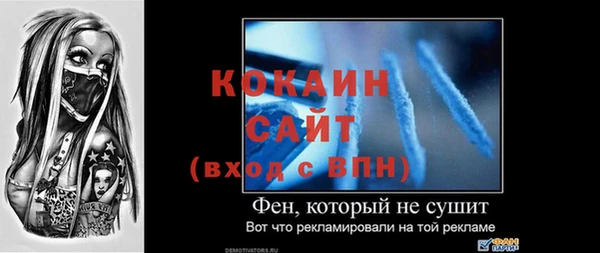 MDMA Бородино