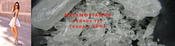 MDMA Бородино
