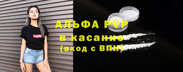 MDMA Бородино