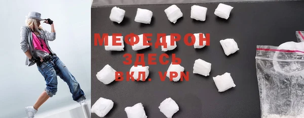 MDMA Бородино