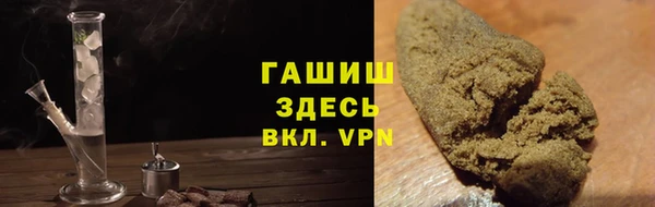 дистиллят марихуана Бронницы
