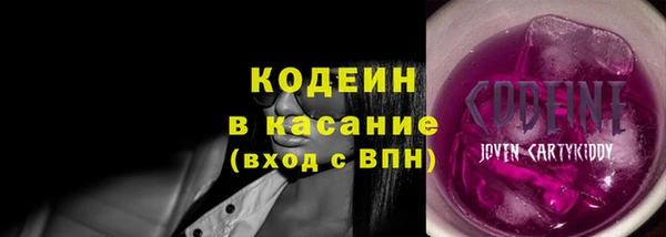 дистиллят марихуана Бронницы