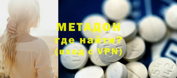 MDMA Бугульма