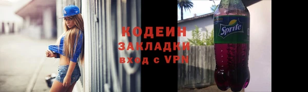 дистиллят марихуана Бронницы