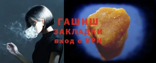 MDMA Бородино
