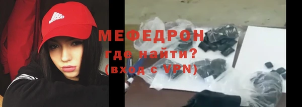 MDMA Бородино