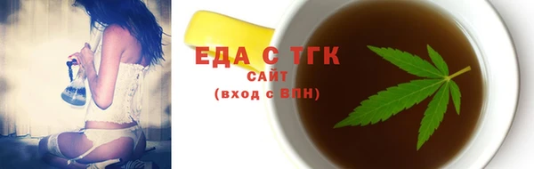 дистиллят марихуана Бронницы