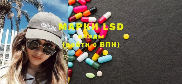 MDMA Бородино