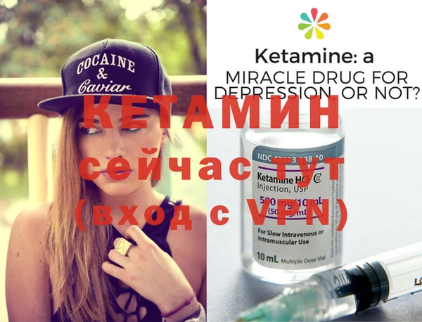 MDMA Бородино