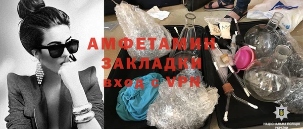 дистиллят марихуана Бронницы