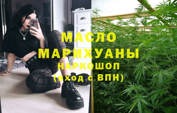 MDMA Бородино