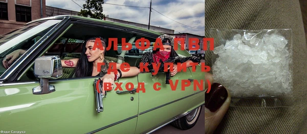 MDMA Бугульма