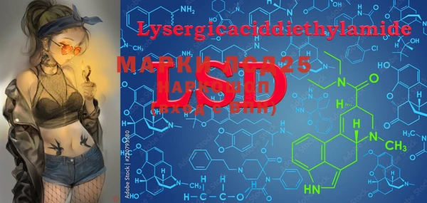 MDMA Бородино