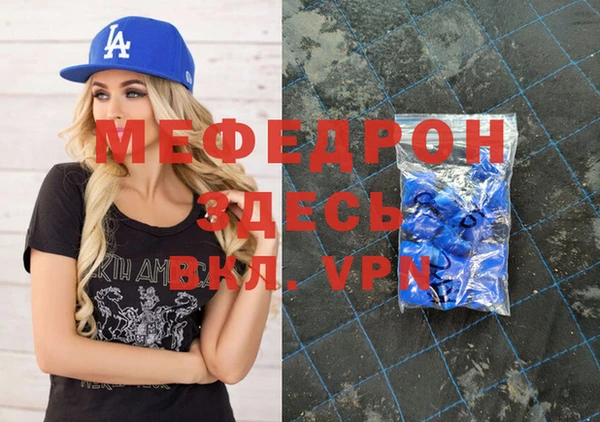 MDMA Бугульма