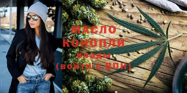 MDMA Бугульма