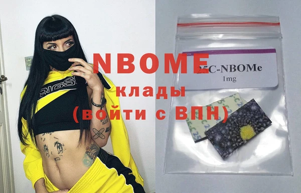 MDMA Бугульма