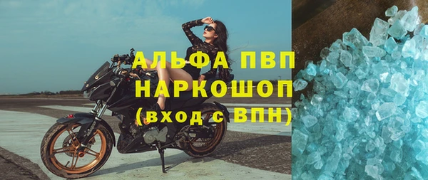MDMA Бугульма