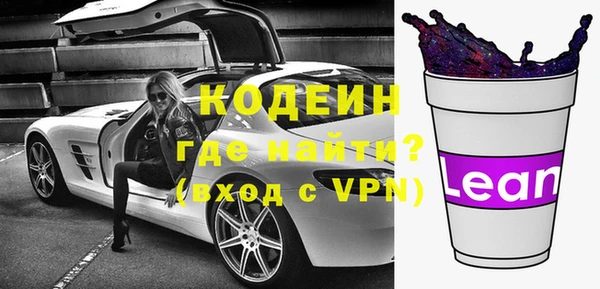 дистиллят марихуана Бронницы