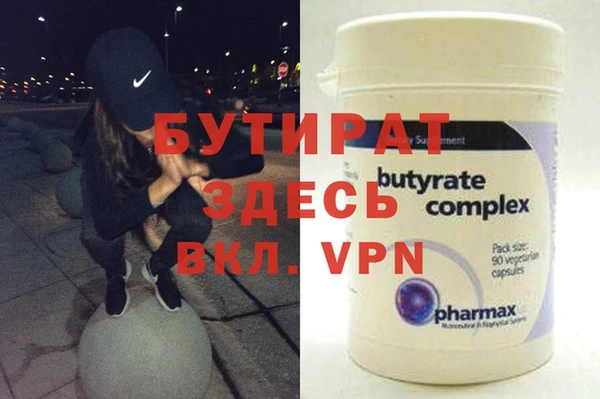 MDMA Бугульма