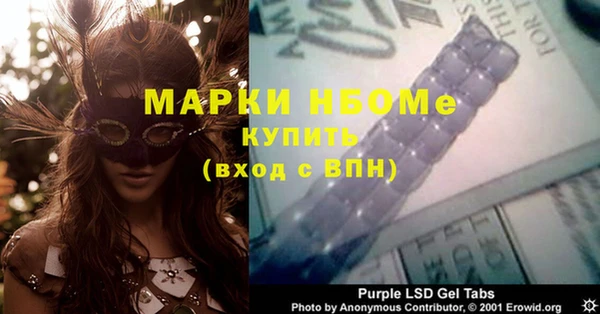 MDMA Бородино