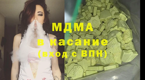 MDMA Бородино