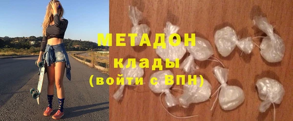 MDMA Бугульма