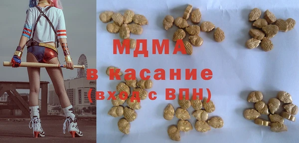 дистиллят марихуана Бронницы
