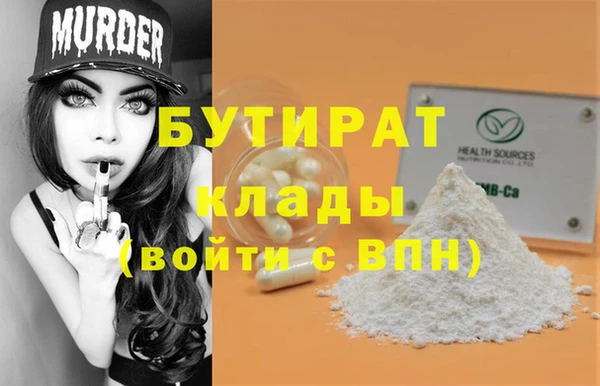 MDMA Бугульма